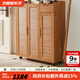 藝柳園 實(shí)木鞋柜家用入戶(hù)一體靠墻玄關(guān)柜樓道室內儲物收納柜鞋架 櫻桃木色【機械鎖-三門(mén)】整裝