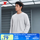 特步鉅惠衛衣百搭上衣寬松休閑打底衫衛衣衛褲運動(dòng)服長(cháng)袖t恤衫 淺花灰7-秋款-0153 L