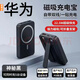 華為蘋(píng)果手機適用磁吸充電寶Magsafe快充移動(dòng)電源自帶線(xiàn)10000毫安可上飛機適用于17/16/15移動(dòng)電源 遂空黑-【智能控溫】+蘋(píng)果安卓小米通用 10000毫安+快充+過(guò)熱保護