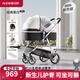 紐貝耳newber嬰兒車(chē)0-3歲用嬰兒推車(chē)可坐可躺輕便折疊彈簧避震雙向可調 黑白【防蚊+防風(fēng)飛沫+護脊睡板】