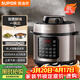 蘇泊爾（SUPOR）電壓力鍋8L 智能大容量8-10人家用帶蒸籠蒸煮燉燜 SY-80YC8001電飯煲高壓鍋
