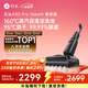 石頭A30 Pro Steam智享版蒸汽洗地機【160℃蒸汽】 25000pa吸力自清潔除菌洗拖一體掃地機器人