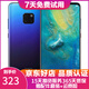 華為Mate20二手手機 麒麟980全面屏游戲手機 華為鴻蒙系統手機 極光色 6+128G 全網(wǎng)通 95新