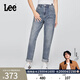 Lee【張凌赫代言】411舒適高腰小直腳中淺藍色女牛仔褲潮流A08846 中淺藍 29