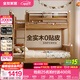 全友（QUANU）家居多功能兒童房實(shí)木儲物床臥室上下雙層高低子母小孩床政府補貼 【掛梯】上下床 1.2x1.9米【0貼皮全實(shí)木】