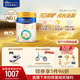 美素佳兒（Friso）皇家幼兒配方奶粉3段（1-3歲幼兒適用）800g*3罐 乳鐵蛋白