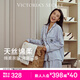 維多利亞的秘密（Victoria's Secret）楊冪同款 宅度假天絲綿柔長(cháng)袖長(cháng)褲睡衣套裝家居服不易皺