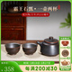 覓陶廣西欽州坭興陶茶壺霸王壺石瓢壺純全手工茶壺泡茶壺套組禮盒精品 一壺兩杯（壺繩&精美禮盒）