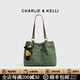CHARLIE&KELLI CK品牌包包女包輕奢托特包女款大容量單肩斜挎包情人節生日禮物 綠色【聯(lián)系客服順豐包郵】