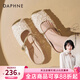 達芙妮（DAPHNE）包頭半拖鞋女外穿2025新款夏季平底女鞋穆勒鞋法式亮片瑪麗珍單鞋 米白色 36