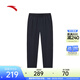 安踏舒樂(lè )型動(dòng)褲 | COLD BLACK科技26年春季直筒休閑褲子152537514S 冷黑色-3 XL (男180)