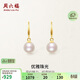 周六福黃18K金珍珠耳環(huán)女 彩金耳釘耳飾生日禮物 X0911331 一對
