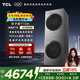 TCL雙子艙T10H洗烘套裝10KG滾筒洗衣機全自動(dòng)+熱泵烘干機超薄機身國家補貼以舊換新GH200T10H-BIS