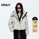 ONLY2025冬季新款90白鴨絨三防連帽短款戶(hù)外羽絨服女|125423070 C63柔柳綢灰色 S