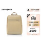 新秀麗（Samsonite）雙肩包14英寸電腦包書(shū)包大容量背包NO2米色生日禮物送女友