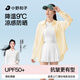 小野和子寬松防曬衣襯衫女春夏季防紫外線(xiàn)戶(hù)外運動(dòng)冰絲防曬服