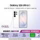 三星Galaxy S26 Ultra 防窺屏 AI手機 2億像素 游戲手機 支持eSIM 衛星通信 政府補貼 12+512GB 映雪白