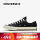 匡威（Converse）中性Chuck Taylor 70S AO低幫系帶帆布鞋/硫化鞋 162058C 43