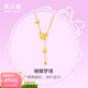 周六福（ZLF）黃金套鏈女款足金5G金小清新蝴蝶鏈墜Walz 計價(jià) 3.85g