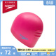 速比濤（Speedo）長(cháng)發(fā)適用兒童高效訓練泳帽男女通用 粉色/藍色
