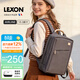 樂(lè )上（LEXON）商務(wù)雙肩背包13.3英寸時(shí)尚書(shū)包簡(jiǎn)約OL通勤出差電腦包女  銀河灰