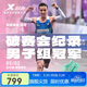 特步（XTEP）【歐若拉】160X3.5PRO冠軍版馬拉松競速碳板跑鞋男子跑步鞋