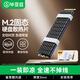 畢亞茲 M.2固態(tài)硬盤(pán)散熱片NVME散熱器NGFF散熱馬甲導熱硅膠片鋁合金散熱貼片散熱盔甲筆記本臺式機SSD
