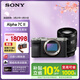 索尼（SONY）Alpha 7C II 新一代全畫(huà)幅微單相機 AI智能芯片 銀色+SEL2070G超廣角鏡頭套裝