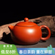 容山堂 紫砂壺 宜興手工原礦大紅袍西施石瓢茶壺功夫茶具