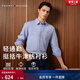 Tommy Hilfiger【彈力牛津紡】26春夏男裝休閑易打理透氣輕量純色條紋襯衫 【小繡標純色襯衫】-天藍色VP8 XL （推薦：165-180斤）