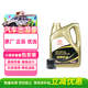 豐田（TOYOTA）一汽原廠(chǎng)SP全合成0W20 小保養4L+工時(shí)費適配詳詢(xún)客服請勿自行下單