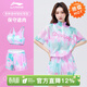 李寧（LI-NING）泳衣女防曬沙灘服分體三件套 水上運動(dòng)比基尼背心短褲溫泉罩衫 粉綠色沙灘服【分體三件套】 L 【身高157-167體重50-55kg】