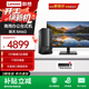 聯(lián)想(Lenovo)揚天M460 商用辦公臺式j(luò )機電腦直播主機 英特爾酷睿  標配 存儲|i5-13400 16G 1T+23.8英寸