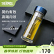 膳魔師（THERMOS）玻璃杯雙層隔熱水杯茶水分離杯泡茶300ml高硼硅透明便攜 TCGD-300 藍色 300ml