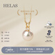 helas赫拉Akoya海水珍珠項鏈18K金首飾鉆石小燈泡吊墜女年輕款 【8.5-9mm】18K金吊墜+S925銀鏈(中瑕)/60%客戶(hù)選擇