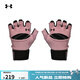 安德瑪（Under Armour）女子舉重訓練運動(dòng)手套1369831 粉紅色697 L