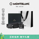 萬(wàn)寶龍MONTBLANC香水+彼耐德雙面腰帶3.5cm禮盒套裝禮物