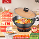 惠當家（Hui Dang Jia）電炒鍋多功能電熱鍋電鍋家用加厚0涂層電蒸鍋電煮鍋一體鑄鐵鍋電火鍋多用途鍋Z08-34