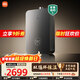 米家小米【雙循環(huán)零冷水P10】16升恒溫即熱燃氣熱水器 一級靜音凈垢增壓水伺服天然氣家用以舊換新MJ06
