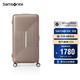 新秀麗（Samsonite）行李箱27英寸拉桿箱時(shí)尚深倉可擴容旅行箱大容量密碼箱棕色HK6
