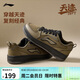 李寧天跡SOFT丨板鞋男柔軟舒適小白鞋春夏透氣增高經(jīng)典休閑鞋AGCV341