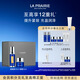 萊珀妮（La Prairie）魚(yú)子套裝護膚品(反重力精華50ml+面霜)緊致提升生日禮物送女友