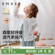 嫚熙（EMXEE）童裝莫代爾背心吊帶兒童短褲女寶套裝女童薄款嬰兒無(wú)袖T恤夏 香草米（開(kāi)衫外套） 90 【1-2歲】