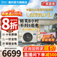 美的（Midea）中央空調酷省電樂(lè )享四代風(fēng)管機大3匹/4匹一拖一家用嵌入式冷暖商用直流變頻空調 大3匹 酷省電【品質(zhì)金獎】一價(jià)全包