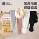貝肽斯兒童連褲襪春夏季加絨加厚女童打底褲寶寶白色外穿襪子 黑色 【0-10℃常規款】 抗起球 不掉檔 1條 均碼 L碼 (適合身高90-105cm)