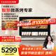 凱度（CASDON）【楊冪推薦】微蒸烤炸一體機家蒸烤微波爐家用電烤箱空氣炸風(fēng)爐烤箱 水波爐 電動(dòng)開(kāi)門(mén)APP操控 B10