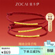 佐卡伊黃金手鏈女足金蹦迪金珠紅繩馬年本命年送女友生日禮物約0.5g