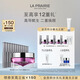 萊珀妮（La Prairie）臻愛(ài)鉑金尊寵面膜20ml護膚品禮盒涂抹式面膜保濕生日禮物送女友
