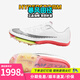 耐克田徑精英巴黎新款 Nike Maxfly 2 FP耐克男女碳板氣墊短跑釘鞋 DJ5261-100/Maxfly/東京配色 43