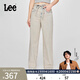 Lee【張凌赫代言】428懶懶褲高腰直腳腰帶設計闊腿女牛仔褲潮流 復古淺藍色 26